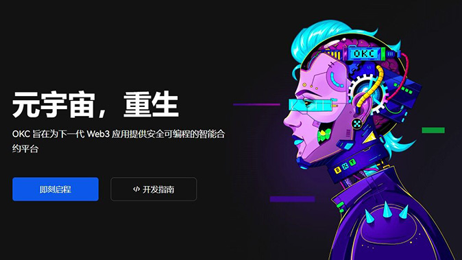 指数定价机制